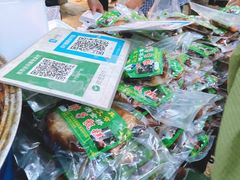 -马文章胖子甑糕(洒金桥店)