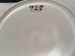 -桂小厨广西菜(水晶城店)