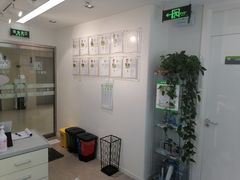 -爱雅仕口腔·数字化矫正中心(国贸门诊)