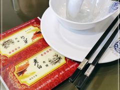 -老白肉馆(临江小区店)