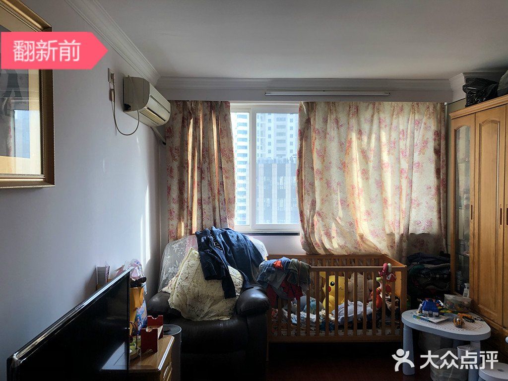 小家的大变样