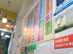 -芬芳甜品(同福路店)