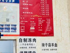 -天发芽·何记葫芦头泡馍·老字号(小南门店)