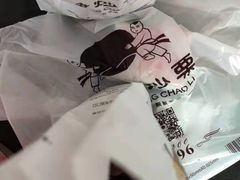 -岭峥炒栗(大河古镇店)