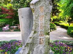 -杭州半山国家森林公园