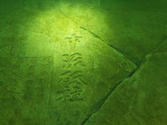 -白鹤梁水下博物馆
