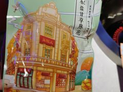 -皇饭儿·王润兴酒楼(河坊街店)
