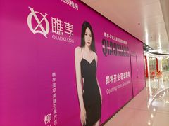 -万达广场(北京槐房店)