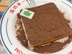 -文通冰室(东方宝泰店)