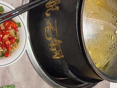 -野·大山里野生菌石锅土鸡(益田假日店)
