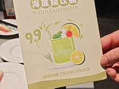 -海底捞火锅(步步高新天地店)