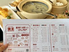 -煲王粤菜餐厅(中侨中心店)