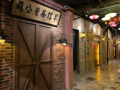 -1192弄老上海风情街(世纪汇广场店)