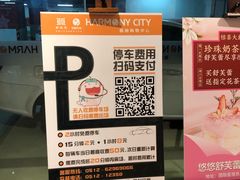 -圆融星座购物中心