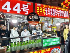 -清真老马家国华牛奶鸡蛋醪糟(正宁路店)