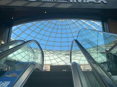 -万达影城(通州万达广场IMAX+杜比影院店)