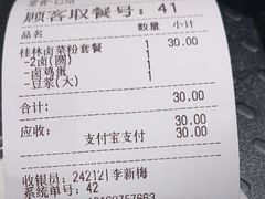 -三品王(南宁机场店)