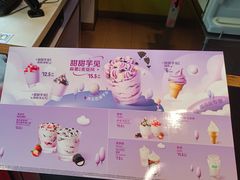 -麦当劳(番禺信联大厦店)