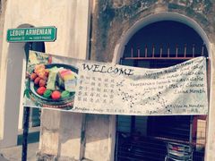 -槟城街头艺术街区