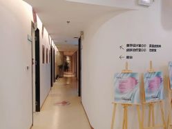 点击看大图 -华臣医疗美容
