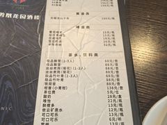 -芙蓉凰花园酒楼
