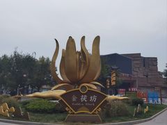 -茯茶镇