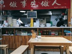 大堂-杨三孃跷脚牛肉(清凤时代店)