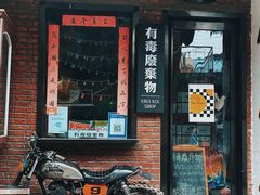 -DEEP COFFEE(瑞光烘焙工厂店)