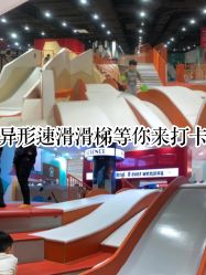 -Eureka优瑞卡儿童主题乐园(合生汇购物中心店)