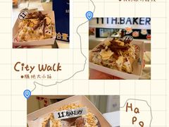 -龙湖杭州滨江天街