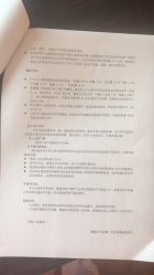 点击看大图 -琅悦月子会所(香格里拉旗舰店)