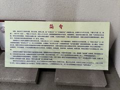 -水绘园