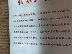 -西湖风景区-钱塘江大桥陈列馆
