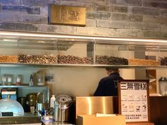 大堂-阿嬷手作(深圳梅林卓悦汇店)