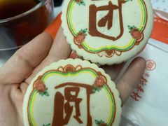 -北京稻香村(天桥乐汇百货商场店)