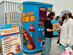 -开元商城(钟楼店)