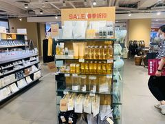 -MUJI无印良品(万科里店)