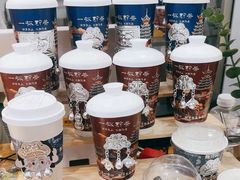 -一杯黔茶(西江千户苗寨古街店)