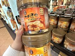 -咀香园饼家(大三巴店)