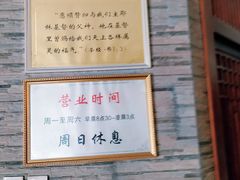 -廖老妈蹄花(中海国际店)