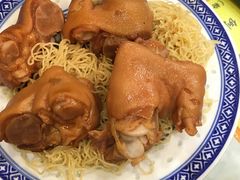 猪手捞面-麦奀云吞面世家(佐敦店)