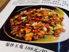 -牛八宝桂林米粉(八里庄店)