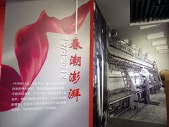 -上海市普陀区文化馆