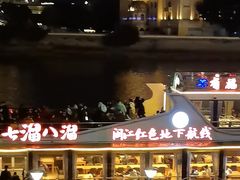 -闽江夜游台江旅游码头