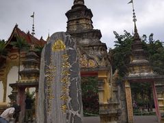 -西双版纳总佛寺