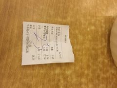 iphone_upload_pic-四宜糕团店(南大街店)