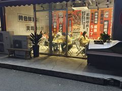 -鲁C·尚小炉·淄博烧烤(市北店)