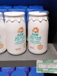 -大白兔奶糖(南锣鼓巷店)