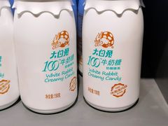 -大白兔奶糖(南锣鼓巷店)