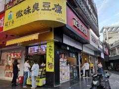 -茶百道(百脑汇店)